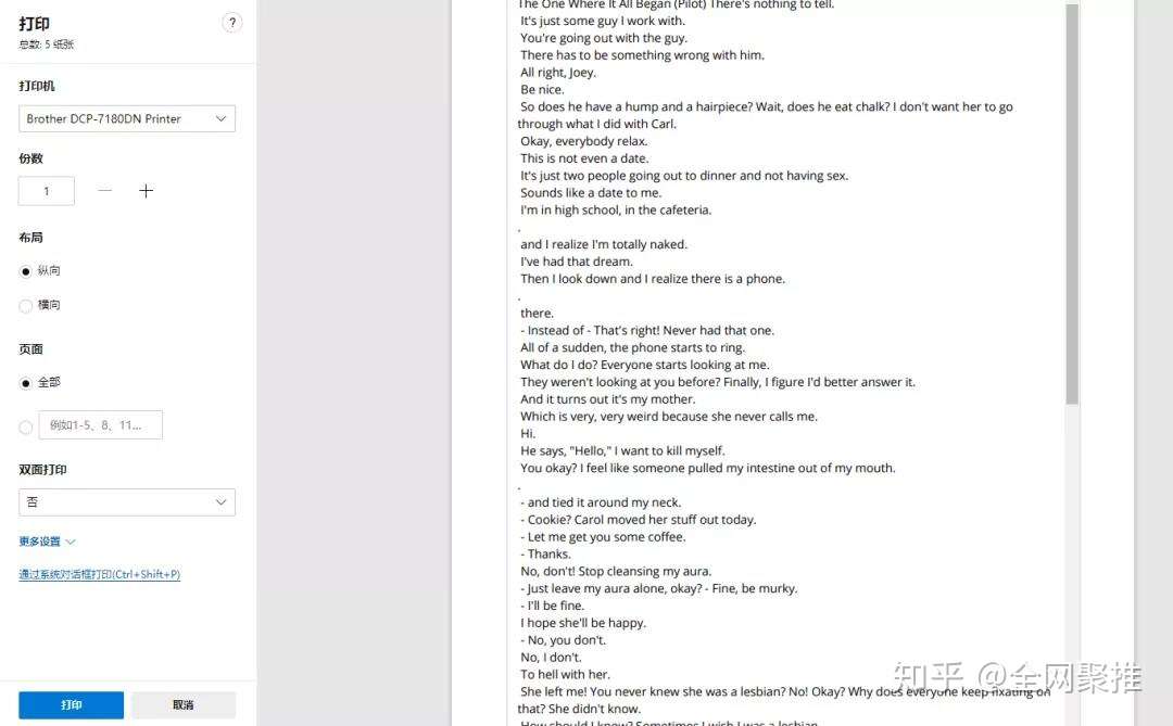 八大影视台词搜索神器 剪辑师必备 知乎