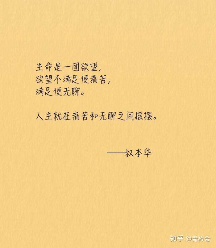 为什么我们快乐的时光总是短暂,大部分时间要么痛苦,要么无聊?