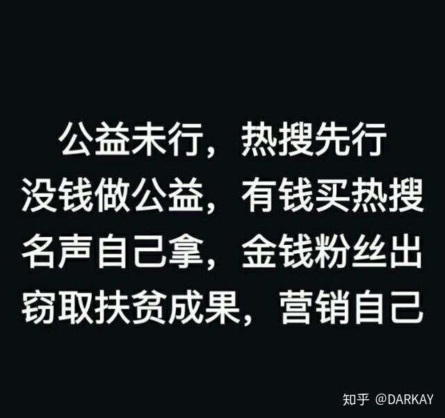 仅仅只是为了个人利益罢了.