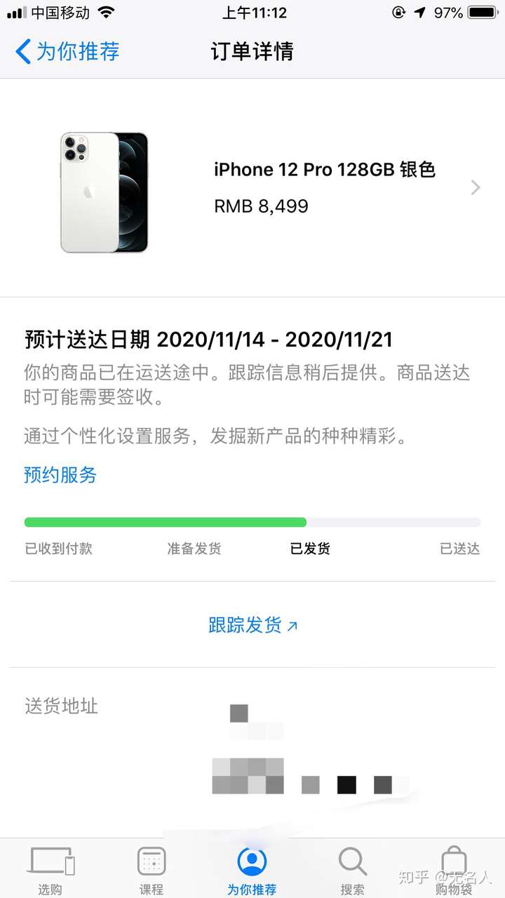 6号,今天发货了,突然收到快递的信息,爽 .哈哈