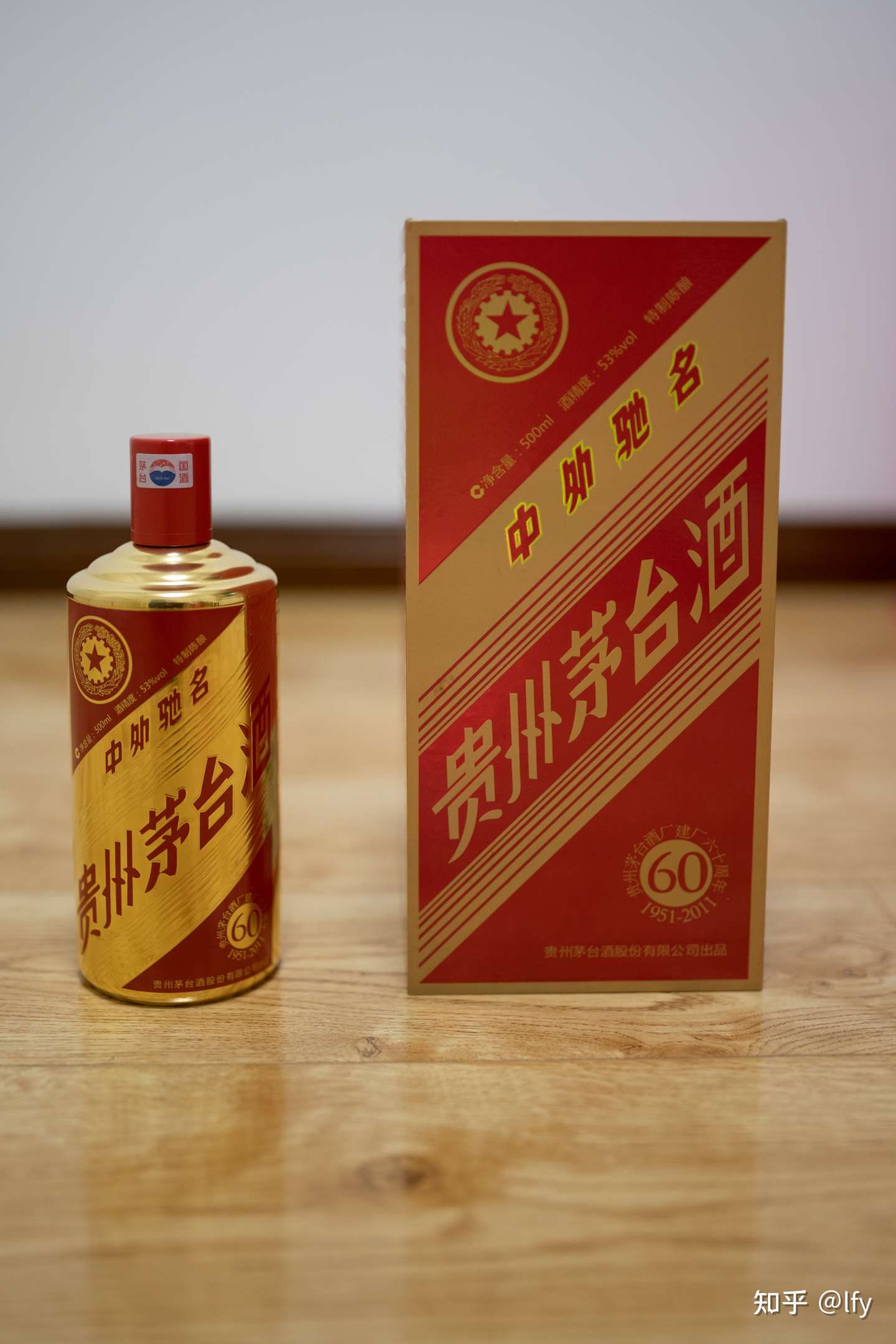 茅台酒 2016年  中国Ｇ２０サミット紀念酒 茅台酒 2016年 中国G20サミット紀念酒