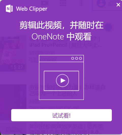 OneNote 应该如何使用 https://pic4.zhimg.com/80/v2-9eb6b987010f0ef57a977135bff5e04f_1440w.jpg