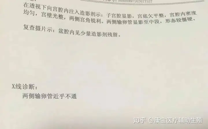广州助孕多少钱（全程干货）