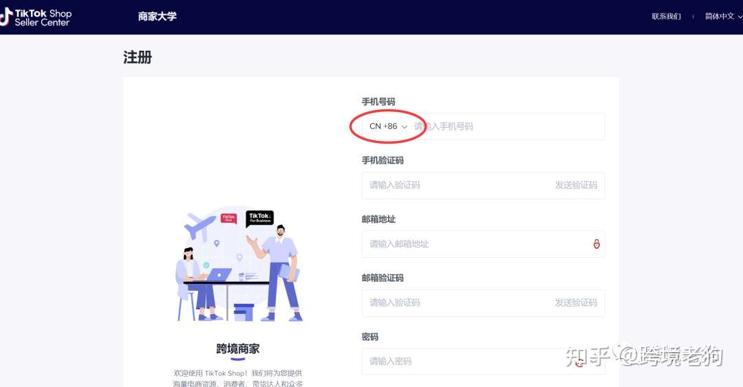 在TikTok用中文直播万人观看+月入百万？是真的吗？