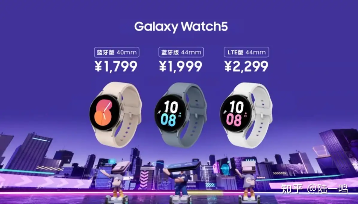 三星Galaxy Watch 5系列发布：3种规格，轻盈设计，新增专业运动Pro版本