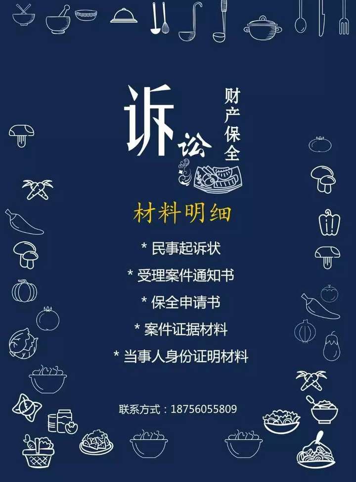 诉讼保全保险费 诉讼保全保险公司收费