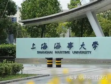 上海海事大學432應用統計考研經驗分享 - 知乎