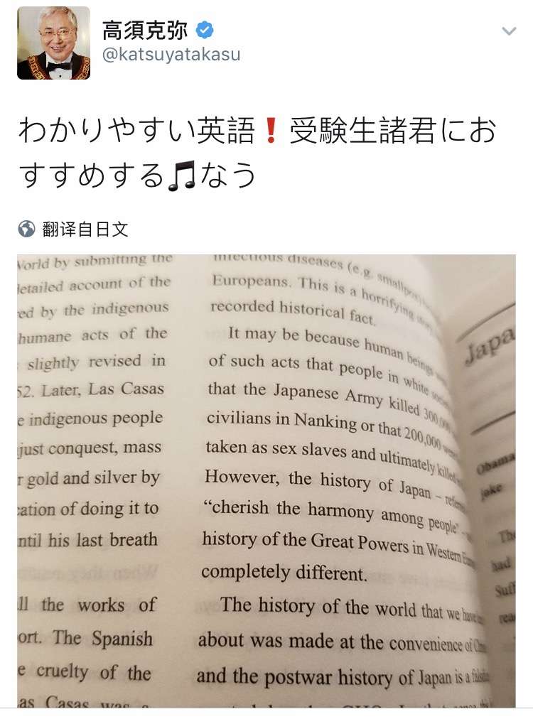 日本川普 高须院长力挺apa Hotel 右翼众纷纷表示以后割包皮一定去他家 知乎