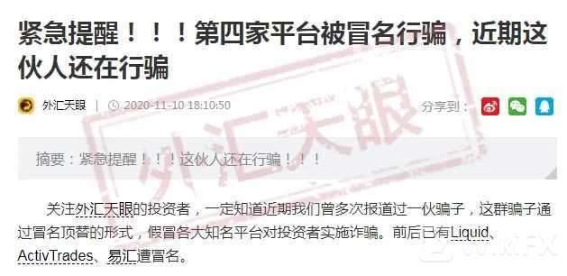 外汇平台出金给不上_黑平台不能出金怎么办_黑平台出金不到账