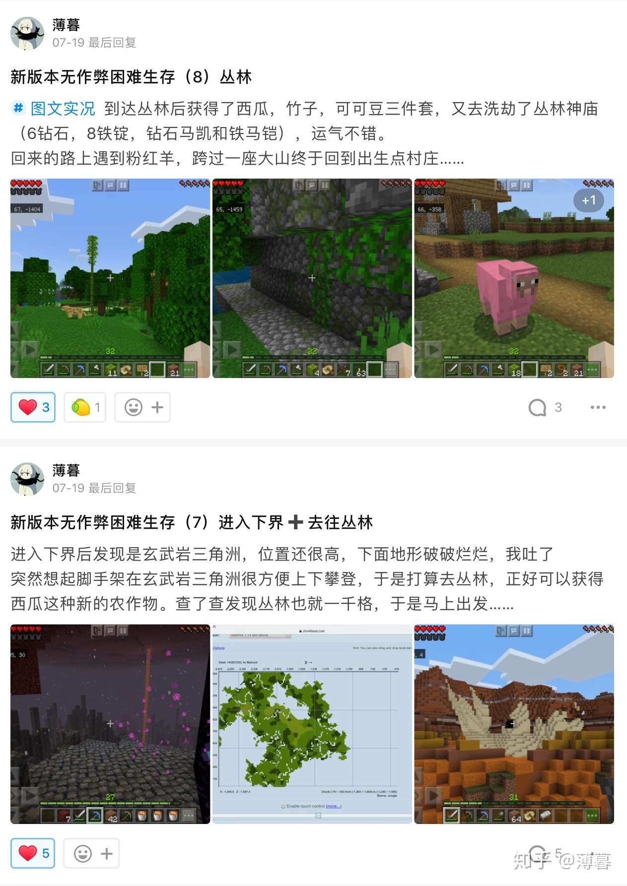 Minecraft Be 1 16 记一次完整的速通生存及其技巧 知乎