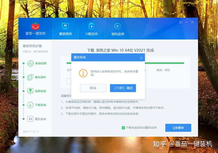 windows11怎么升级？ WINDOWS11怎么更新 官方系统3个更新渠道公布