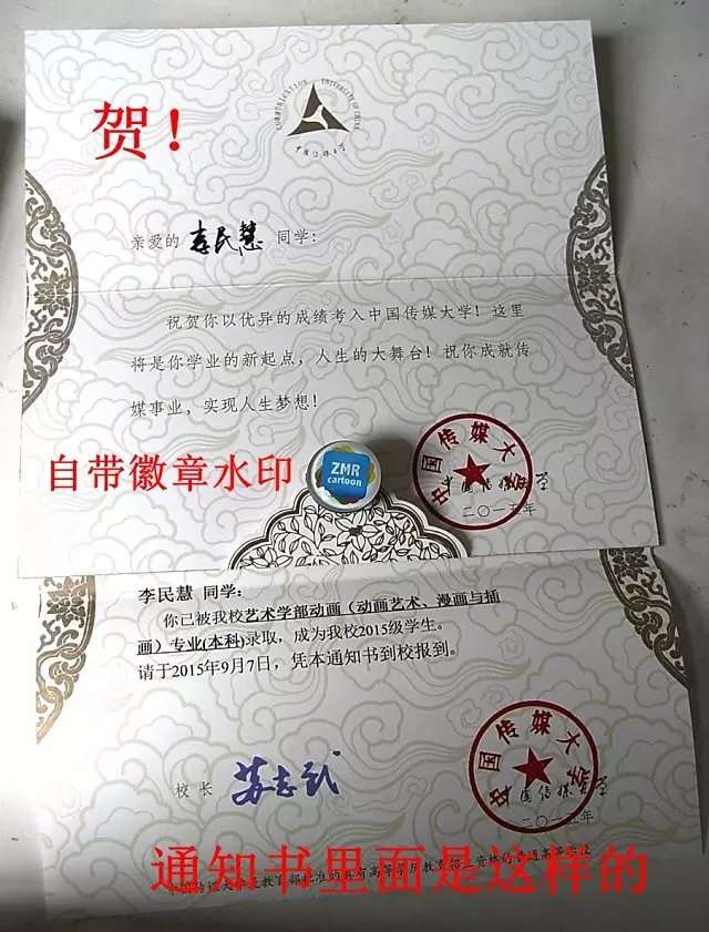 李民慧成功考学经验 为动画人品爆发的这一年 帝都张默然画室八月行 知乎