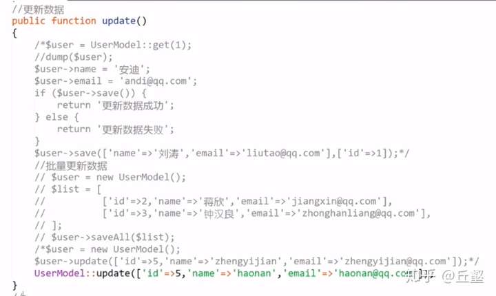 thinkphp框架,修改配置连接数据库操作(crud)
