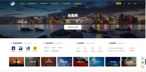 五个抖音视频素材库推荐短视频创作剪辑不愁素材