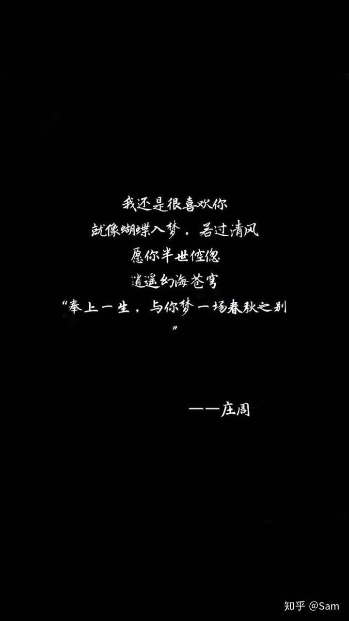 可爱的陌生人 可以说一句你最喜欢的话给我听吗?