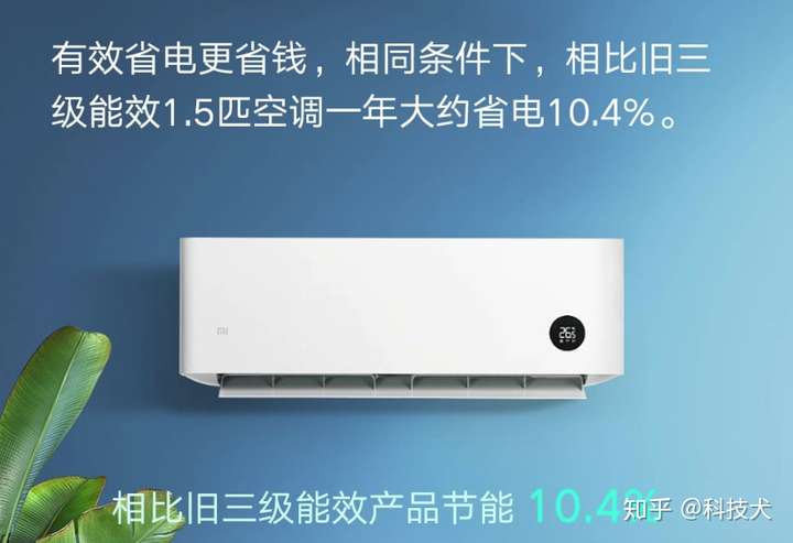 小米新3級空調踢腳線電暖器1s無線充電寶30w發佈