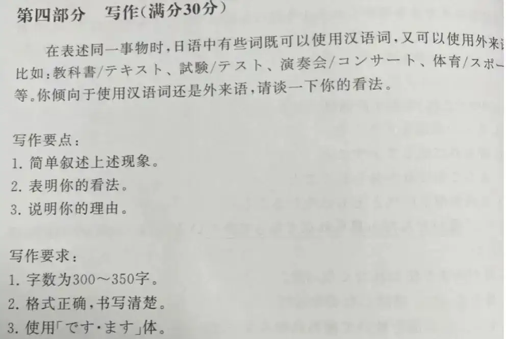 探索 如何看待日语中对于同一事物有汉语词 和语词及外来词的不同表达方式 知乎 探索 如何看待日语中对于同一事物有汉语词 和语词及外来词的不同表达方式 知乎