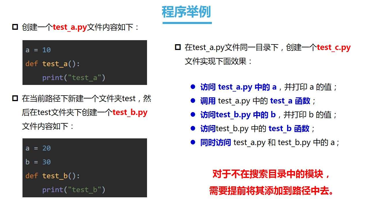 16 手把手教你学python之常见标准库 知乎