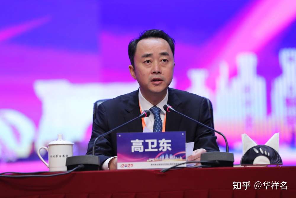 史上最年轻董事长高卫东 将茅台带向何方 知乎