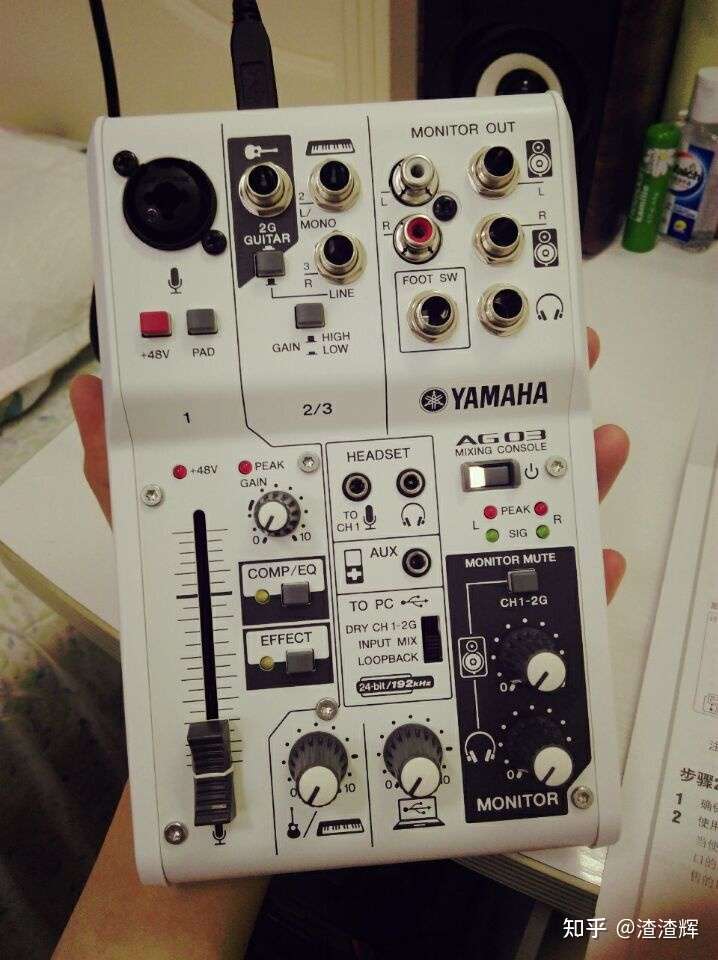 Yamaha 雅马哈ag03 声卡调音台使用感受 知乎