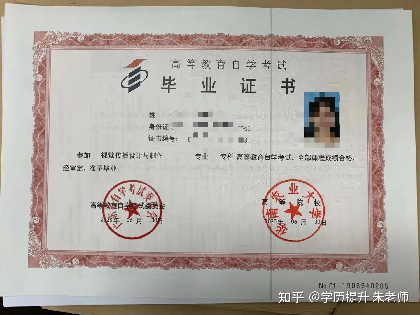 小自考怎么报名 详细攻略 知乎