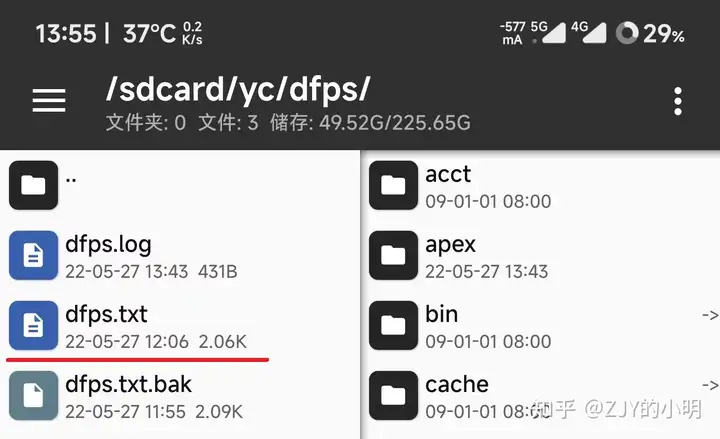 IOS将醛、格斗游戏操控性强化和LTPO（静态可见度）讲义(图9)