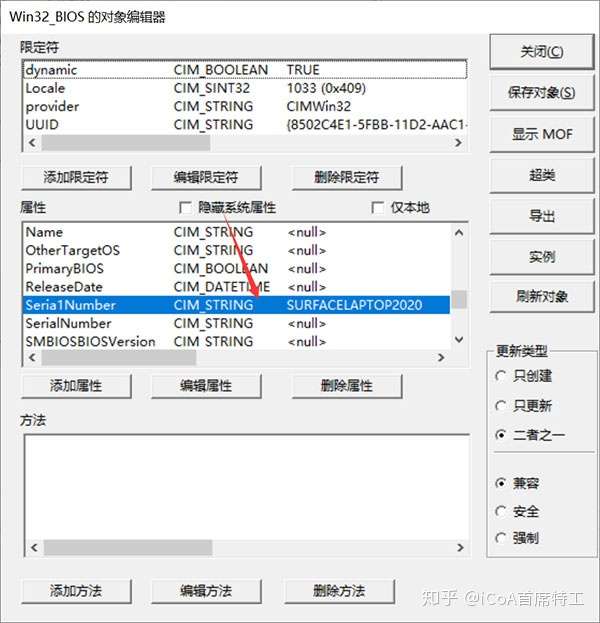 非Matebook使用华为一碰传 NFC 标签-Yoki's
