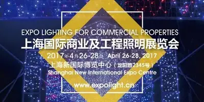 没想到（上海国际酒店与餐饮业博览会）2020上海国际酒店博览会时间，(图1)