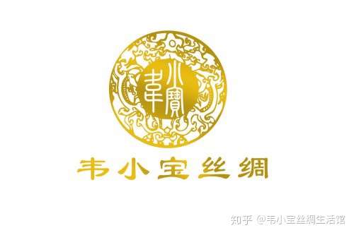 韦小宝丝绸教你六种方法轻松鉴别香云纱真假