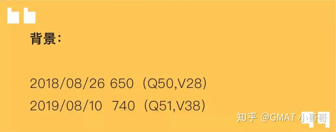 Gmat 650 740 自我否定 厌学 的ta是如何克服阻碍的 知乎