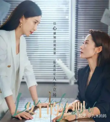 《女士的法则》三大美女，江疏影和红色太配，赵奕欢包臀裙很醒目（女士的法则阵容官宣）