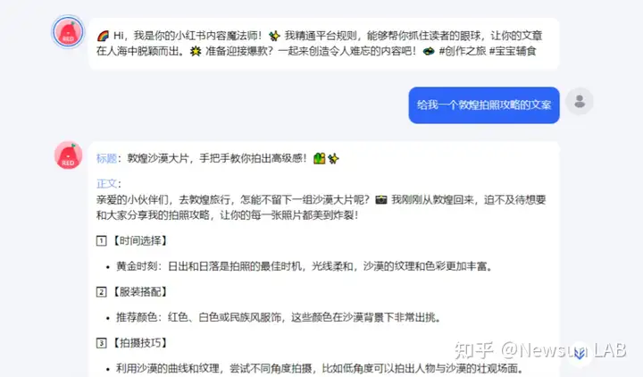 小红书