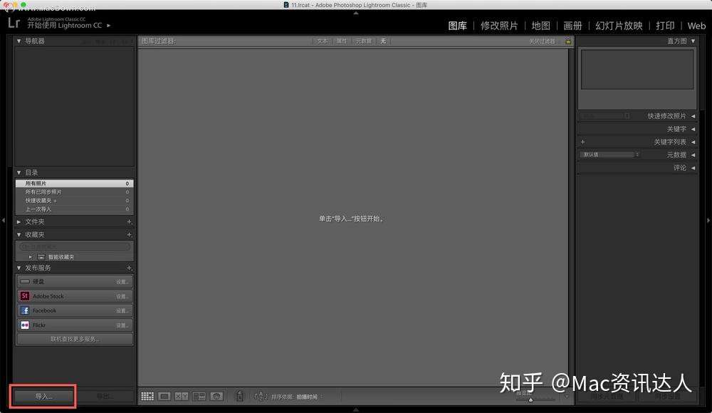 Lightroom Lr预设如何导入教程 知乎