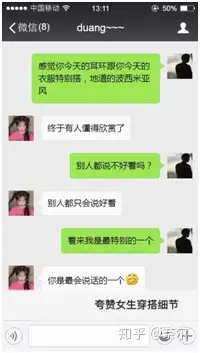 完全不会跟女生聊天_【不会跟女生聊天是不是情商低】