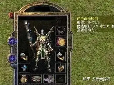 热血传奇百区：法师玩家这身穿搭，说他是去打赤月的你信吗？