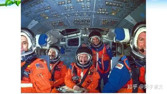 小学生跟名师笔记学《太空生活趣事多》，从小热爱科学了解宇宙(小学太空生活趣事多主要内容怎么写)