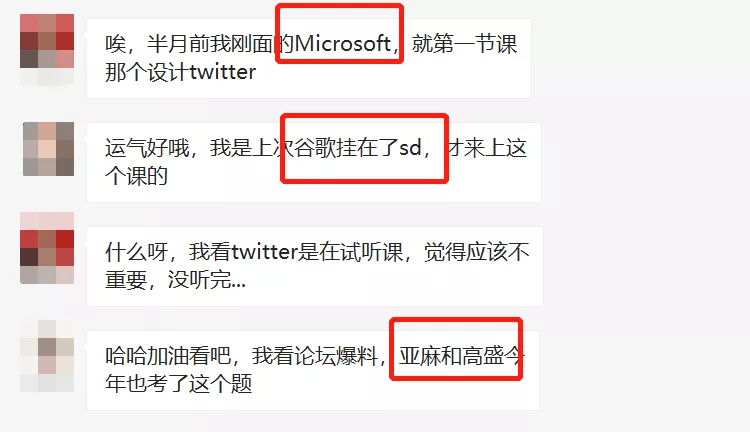 一轮面试就发offer Amazon这次明目张胆放水 知乎