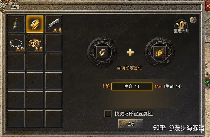 《嗜魂online》特色玩法介绍-游戏攻略礼包下载 安卓苹果手游排行榜 好游戏尽在春天手游网 《嗜魂online》特色玩法介绍-游戏攻略礼包下载 安卓苹果手游排行榜 好游戏尽在春天手游网