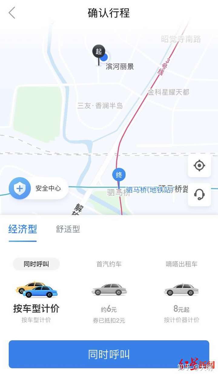 注册哈啰车主会成为运营车吗知乎