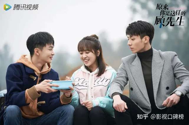 剧情老掉牙 恋情甜到家 原来你是这样的顾先生 真是解压神剧 知乎