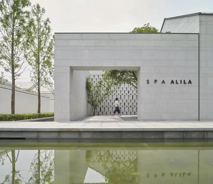 alila | 浙江乌镇阿丽拉酒店 2018