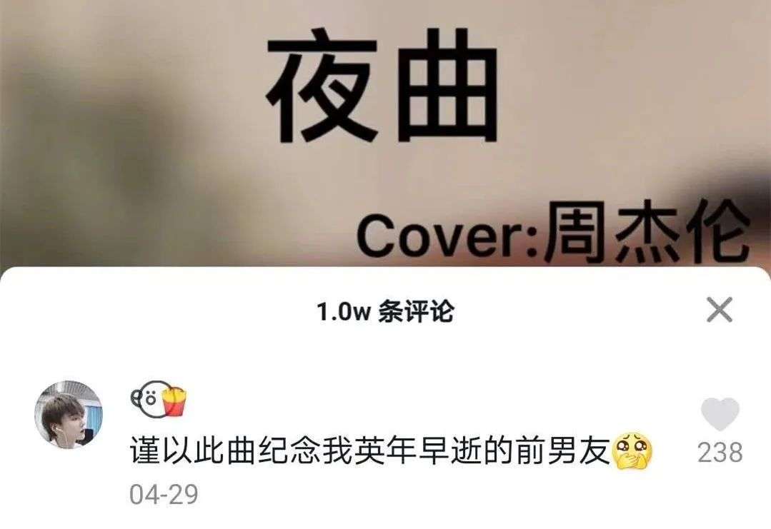 抖音教唢呐收入40万,这些民乐高手是如何在抖音快手爆火的?