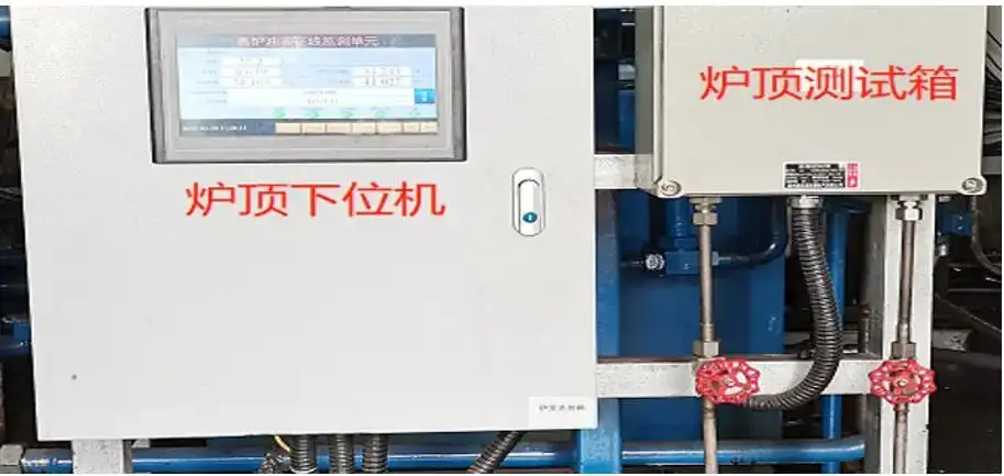 大型钢厂液压油在线监测研究与案例分析