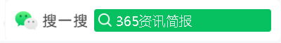 最近的生活新闻最近的生活新闻事件10条
