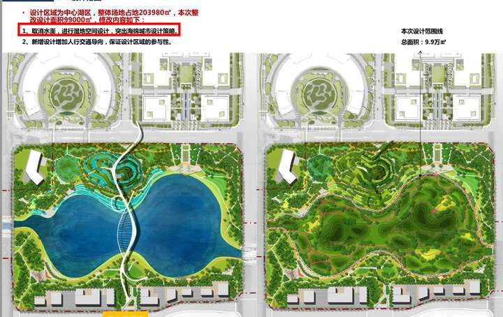 荷湖调整九曲莲湖取消郑州还有哪些真湖景盘