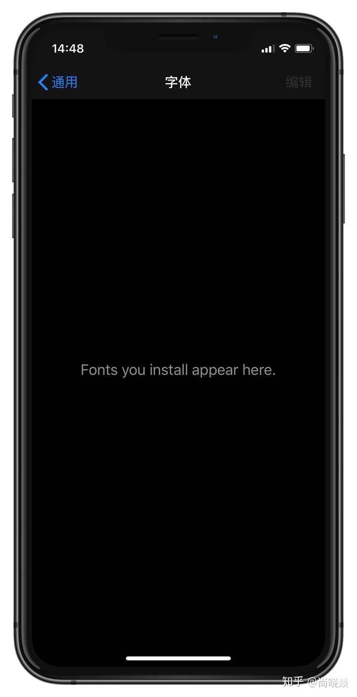 Ios13怎么改字体 知乎