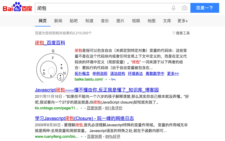 每日一题 Js 中的闭包是什么 知乎