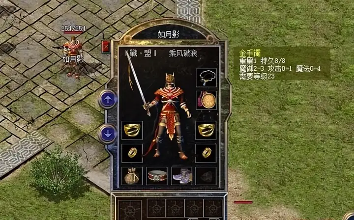 热血传奇打团pk专用装！法师一身极品魔防套，还敢不戴护身！