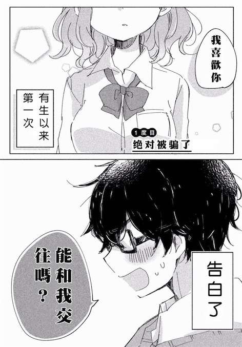 不去评论区 会让这部漫画更加好看哦 知乎