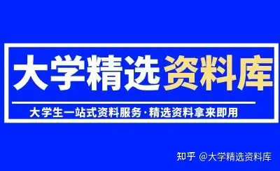 原创（实习单位鉴定意见）实习单位评语 第1张